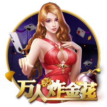 >开yun体育app官网登录app下载2025最新版