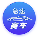 [流言板]履行免费送车承诺？ 刚刚，周鸿祎去店里买车了